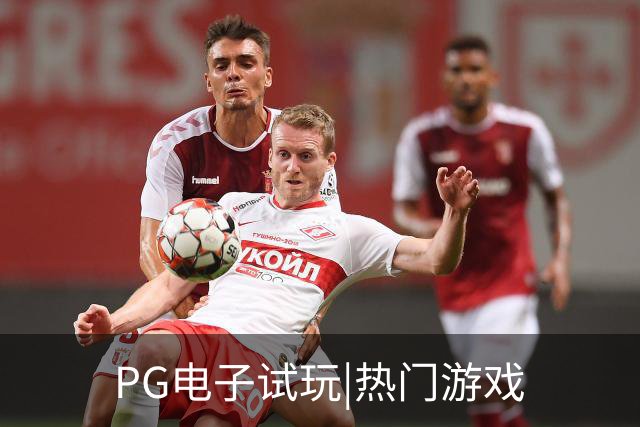 PG电子试玩|热门游戏公司简介